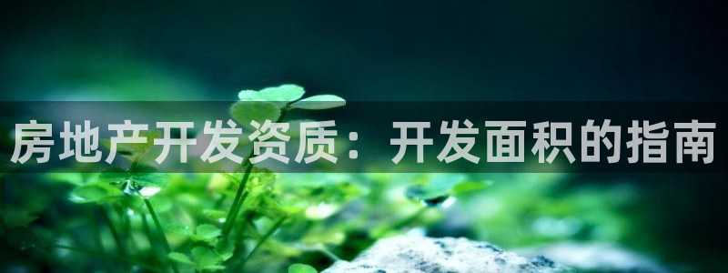 万向娱乐登陆官网