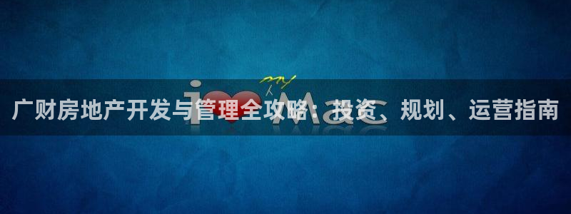 万向娱乐平台代理怎么样