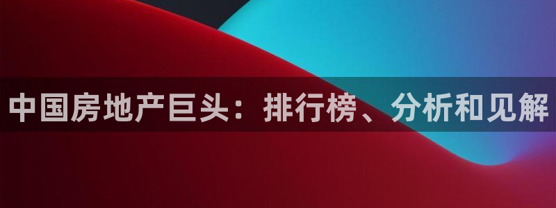 万向娱乐公司官网首页
