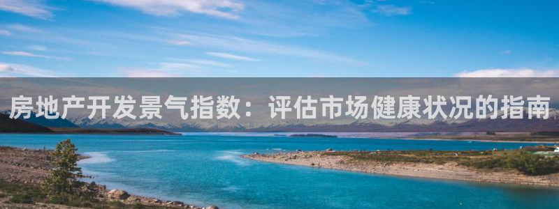 万向娱乐怎么样