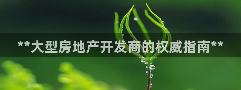 万向娱乐官网下载安装手机版