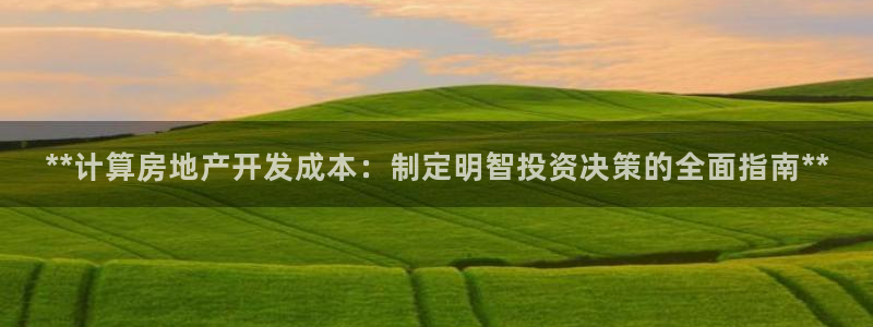 万向娱乐技术