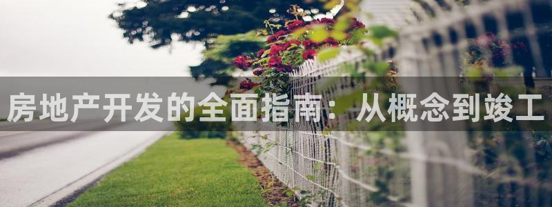万向娱乐登陆