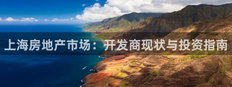 万向娱乐怎么样
