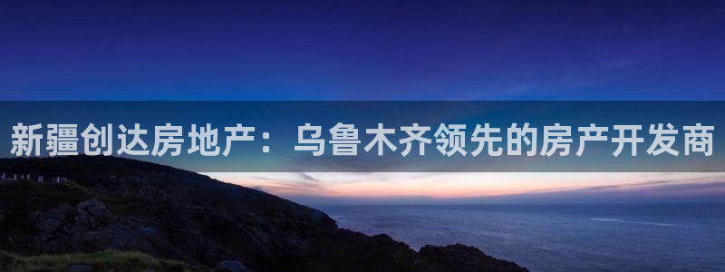万向娱乐公司官网