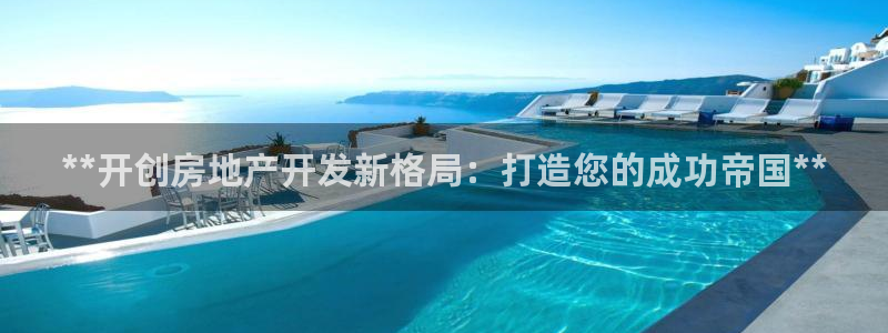 万向娱乐平台怎么下载