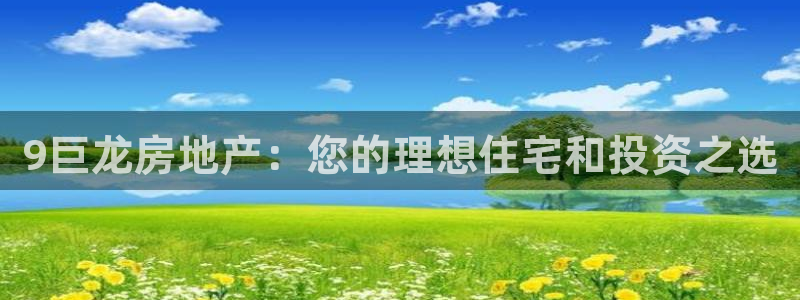 万向娱乐平台代理多少钱一年
