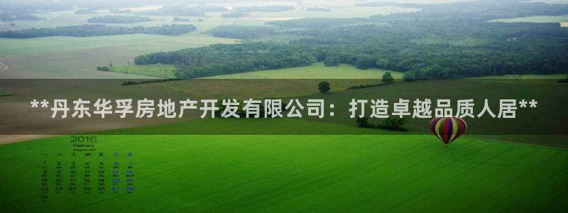 万向娱乐的联系方式有哪些