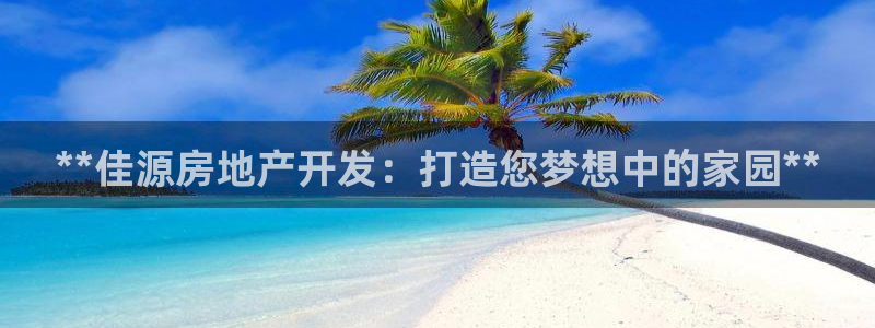 万向娱乐挂机软件
