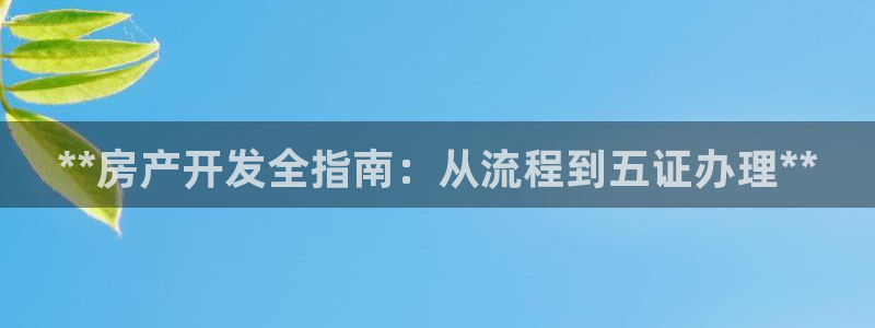 万向娱乐app下载