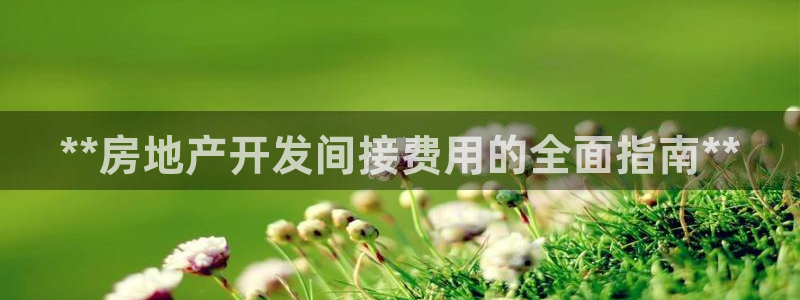 万向娱乐官网下载