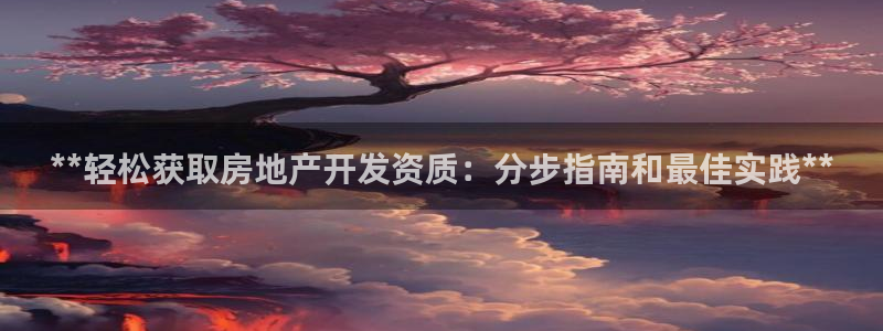 万向娱乐官网下载安装手机版