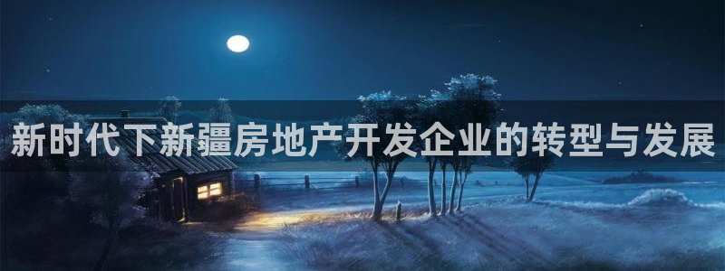 万向娱乐平台下载安装手机版