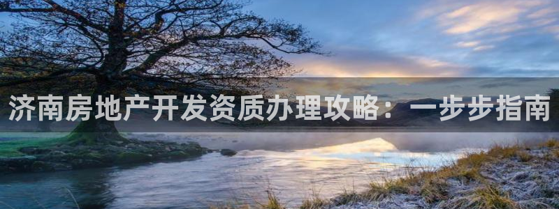 万向娱乐平台好不