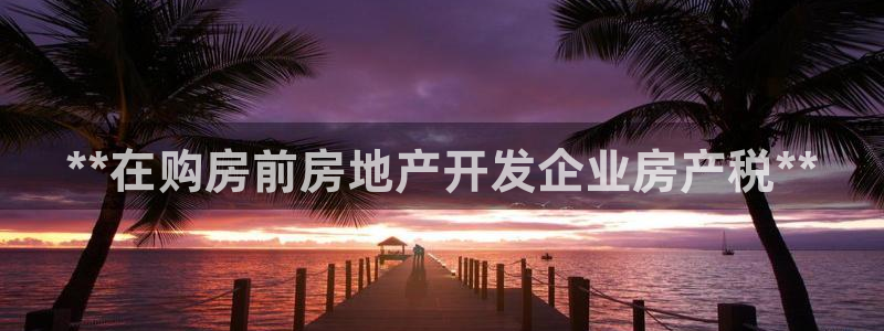 万向娱乐网址是什么