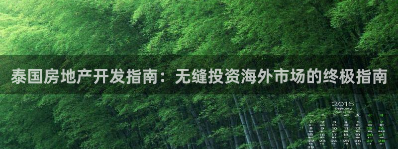 万向娱乐app下载安装