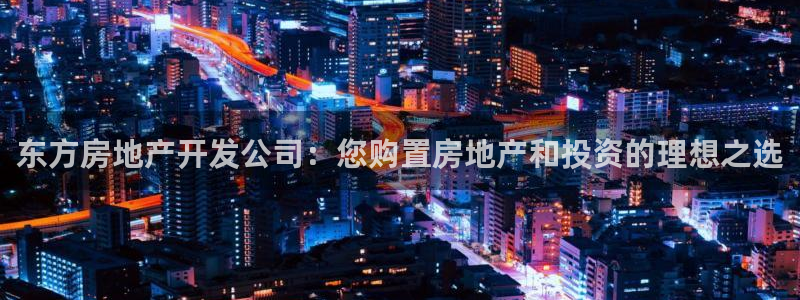 万向娱乐招商