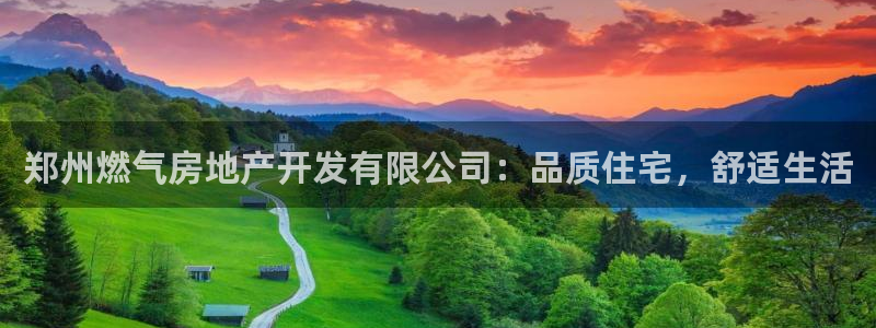 万向娱乐平台怎么下载