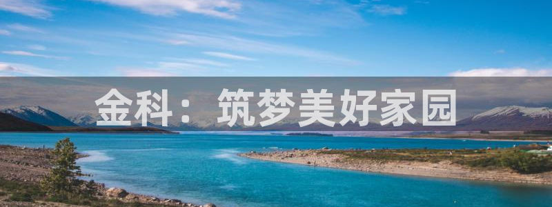 万向娱乐app下载