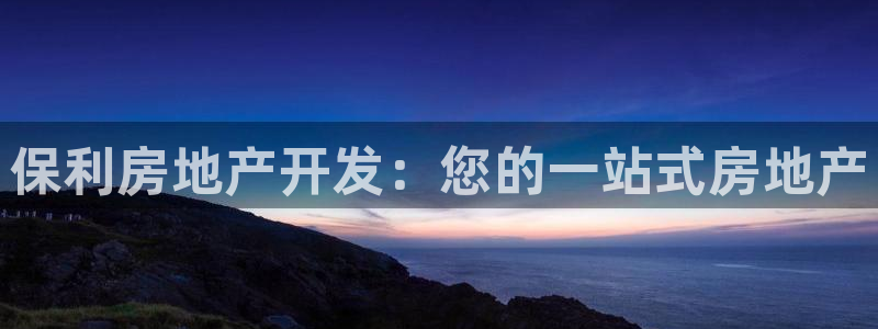 万向娱乐下载安装