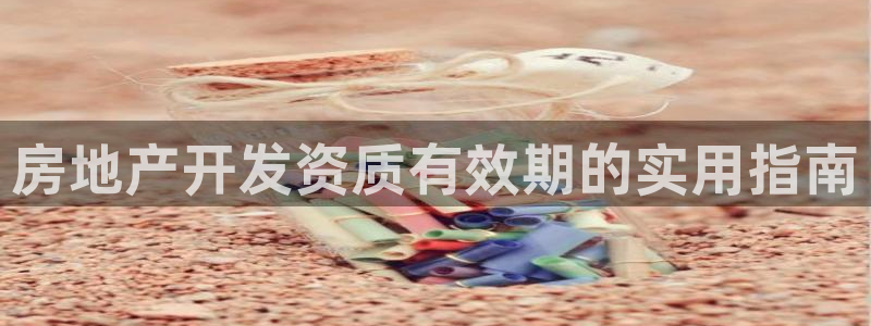 万向娱乐的联系方式有哪些