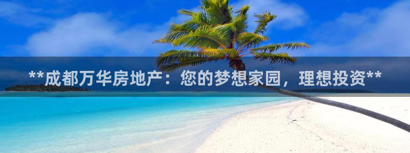 万向娱乐平台代理怎么样