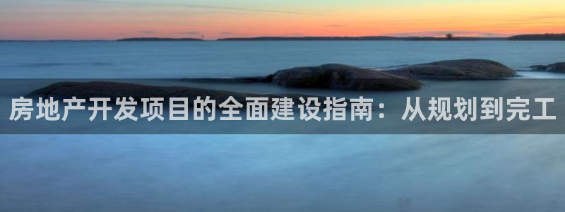 万向娱乐挂机