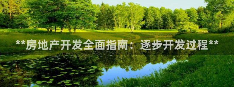 万向娱乐平台好不