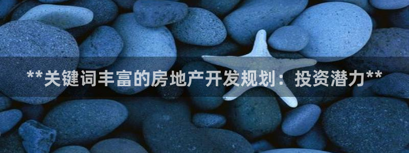 万向娱乐代理好看视频是真的吗