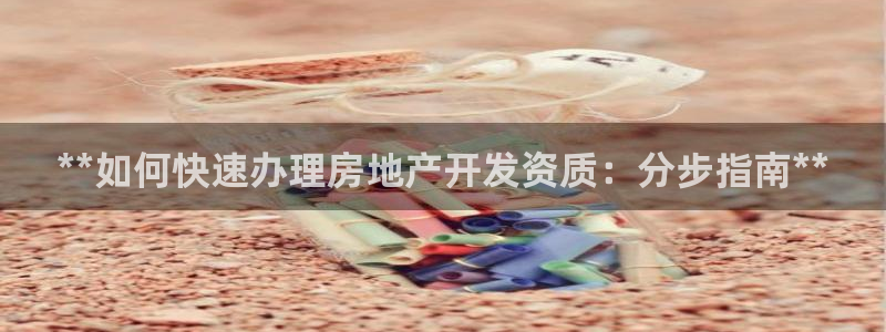 万向娱乐的联系方式有哪些