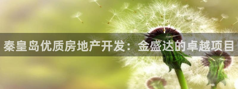 万向娱乐官网下载安装苹果