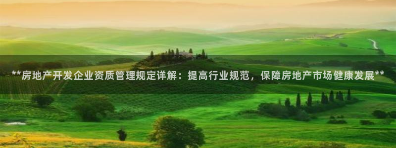 万向娱乐的联系方式是什么