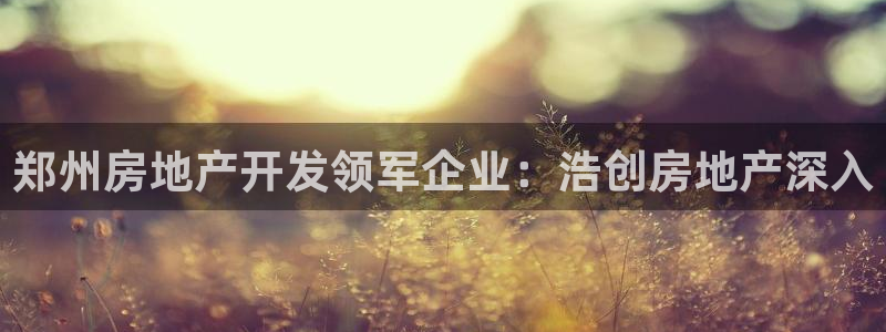 万向娱乐怎么样
