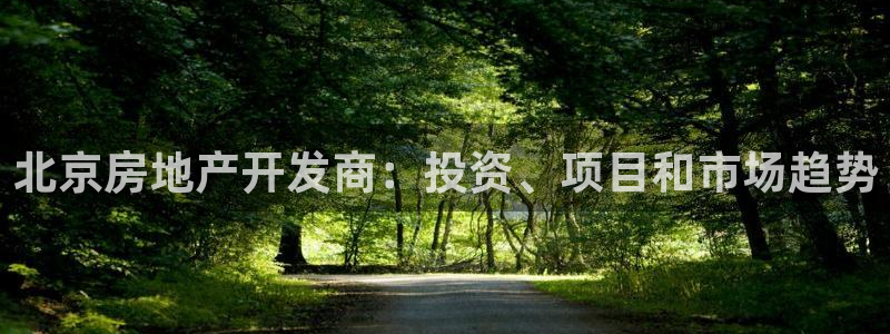 万向娱乐代理好看视频是真的吗
