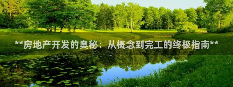 万向娱乐官网下载安装