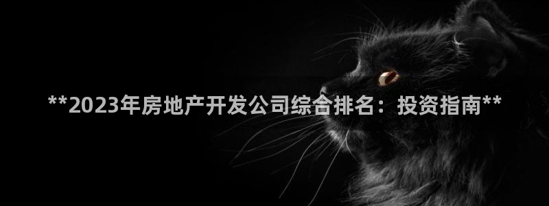 万向娱乐官网下载安装最新版