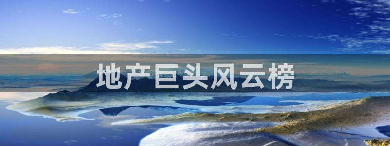 万向娱乐官网首页