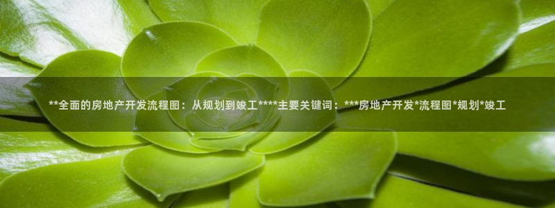 万向娱乐代理好看视频