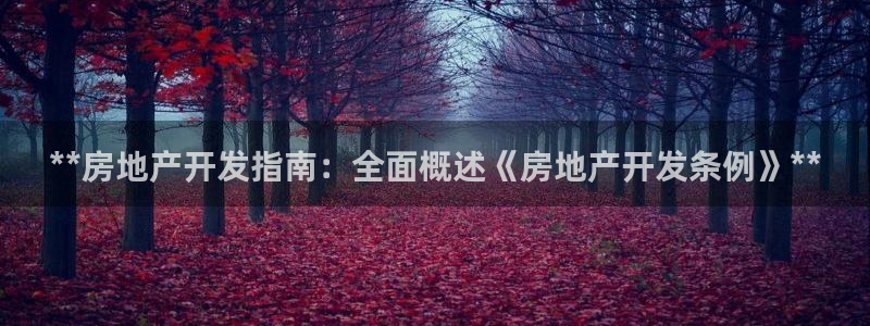 万向娱乐登陆官网入口