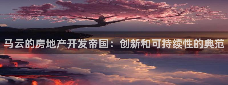 万向娱乐是野鸡台吗