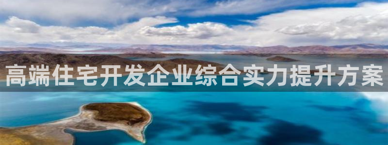 万向娱乐平台代理怎么样可靠吗