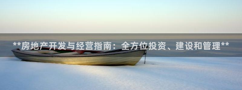 万向娱乐登陆