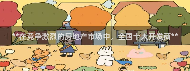 万向娱乐app