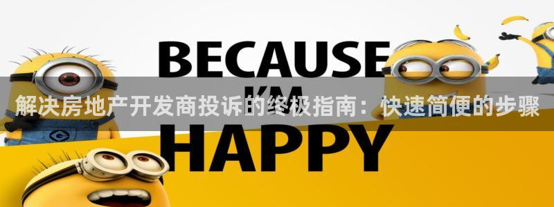 万向娱乐平台下载安装