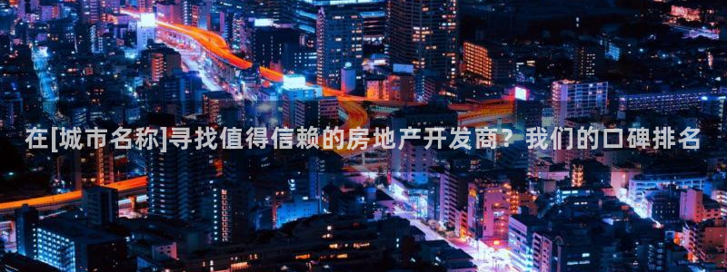 万向娱乐的联系方式是什么