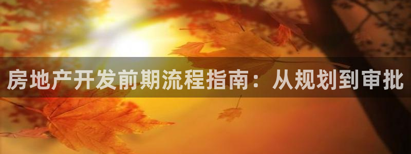 万向娱乐登陆官网下载