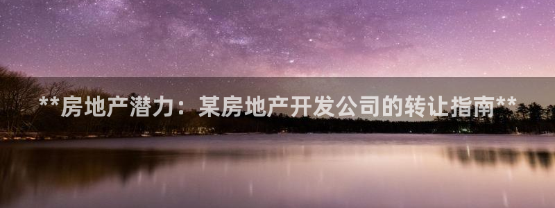 万向娱乐挂机