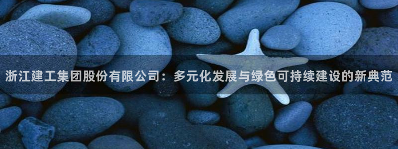 万向娱乐app下载苹果版