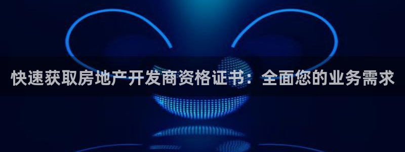 万向娱乐官网