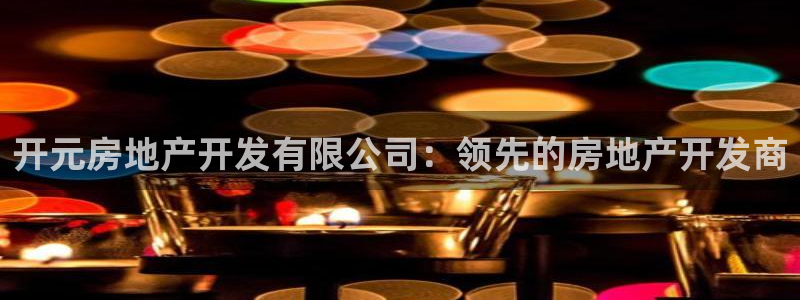 万向娱乐平台代理